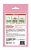 【Banitore® 便利妥®】MAGIC ACNE SPOT PATCH 神奇速效痘痘貼（粉色心心款）
