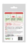 【Banitore® 便利妥®】MAGIC ACNE SPOT PATCH 神奇速效痘痘貼（黑色星心款）