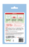 【Banitore® 便利妥®】MAGIC ACNE SPOT PATCH 神奇速效痘痘貼（藍色星星款）