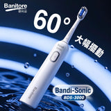 便利妥Bandi-Sonic 電動牙刷BDS-3000