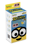 DISPOSABLE 3D MEDICAL MASK (20PCS IN BOX- MINIONS LIMITED EDITION)