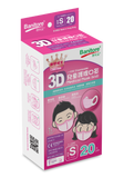DISPOSABLE 3D MEDICAL MASK(ADULT/KID SIZE)-12 BOXS DISCOUNT