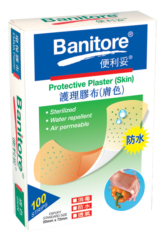 Protective Plaster (Skin Color) (100pcs)