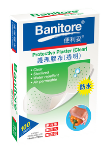 Protective Plaster (clear)(100pcs)