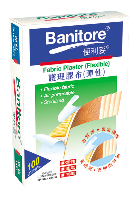 Protective Plaster(Flexible Fabric)(100pcs)