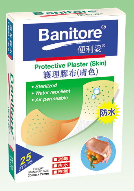 Protective Plaster (Skin)(25pcs)