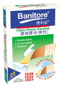 Protective Plaster(Flexible Fabric)(25pcs)
