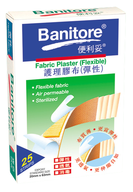 Protective Plaster(Flexible Fabric)(25pcs)