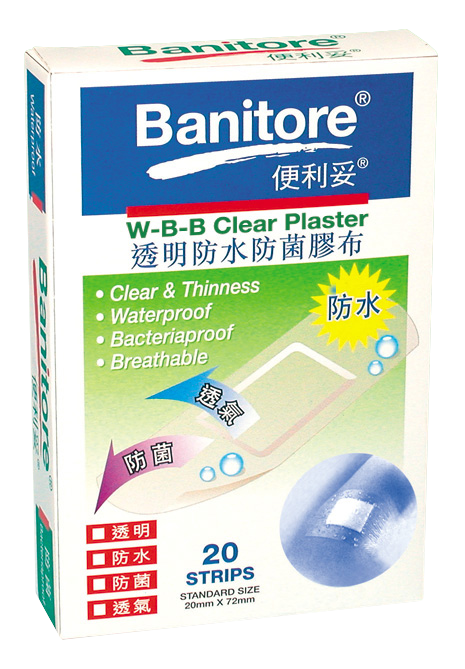 Protective Plaster (Bacteriaproof)(20pcs)