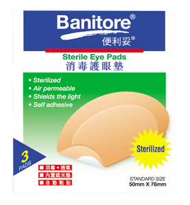 Sterile Eye Pad(3pcs)
