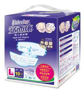 Elderjoy Adult Diaper (L）
