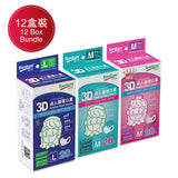 DISPOSABLE 3D MEDICAL MASK(ADULT/KID SIZE)-12 BOXS DISCOUNT