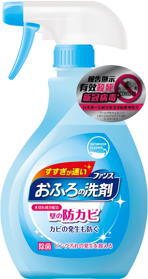 FUNS Bathroom Cleaner Antifungal 380ml
